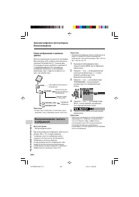 Страница 110
