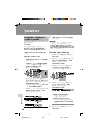 Страница 112