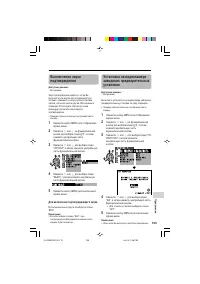 Страница 113