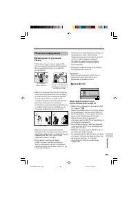 Страница 115