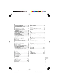 Страница 131