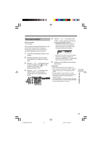 Страница 51