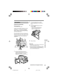 Страница 55