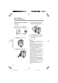 Страница 56