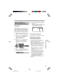 Страница 57
