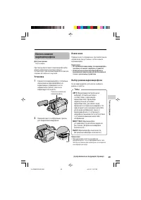 Страница 59