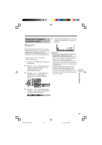 Страница 63