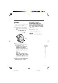 Страница 71