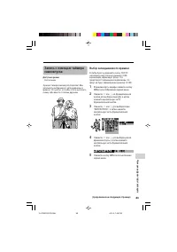 Страница 93