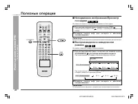 Страница 30