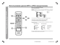 Страница 40
