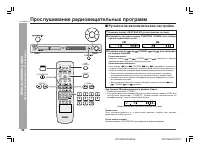 Страница 42