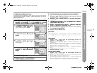 Страница 59