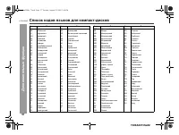 Страница 60