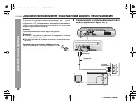 Страница 62