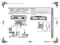Страница 63