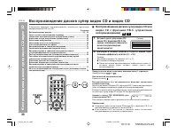 Страница 42