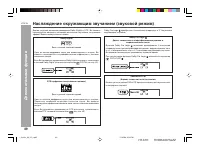 Страница 52