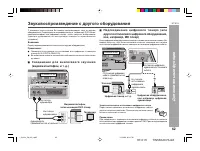 Страница 65