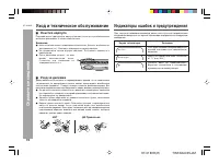 Страница 72