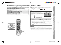 Страница 35