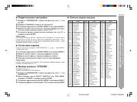 Страница 53