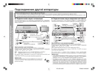Страница 60