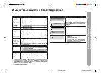 Страница 63