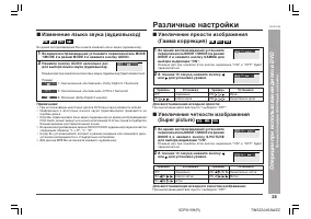 Страница 31