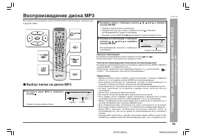 Страница 39