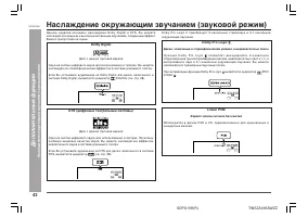 Страница 46