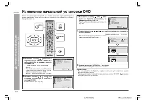 Страница 50