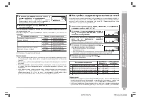 Страница 55