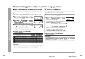 Страница 56