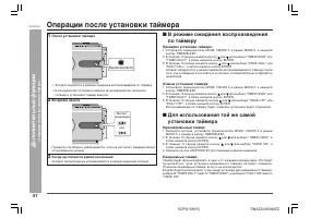 Страница 60