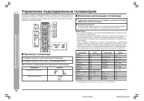 Страница 62