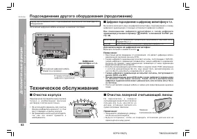 Страница 66