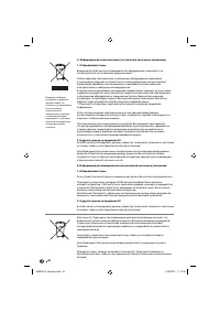 Страница 42