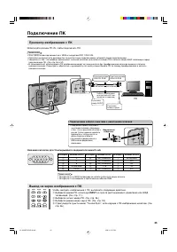 Страница 37