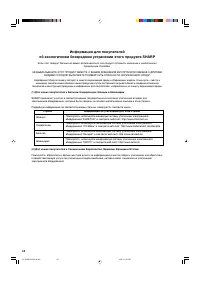 Страница 46