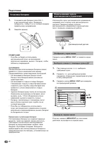 Страница 7