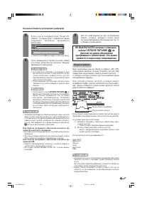 Страница 45