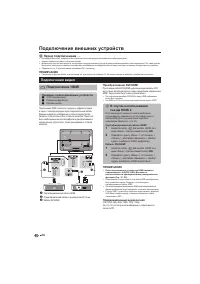 Страница 26