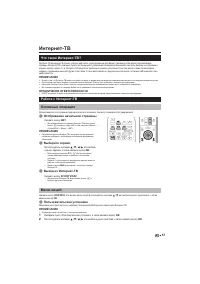 Страница 59