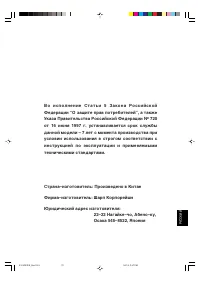 Страница 22