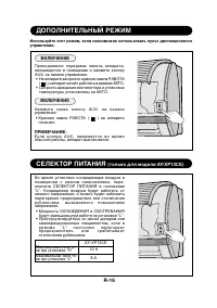 Страница 18