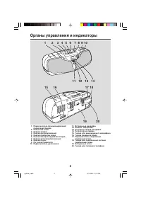 Страница 4