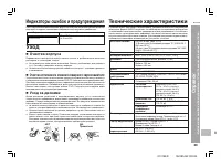 Страница 39