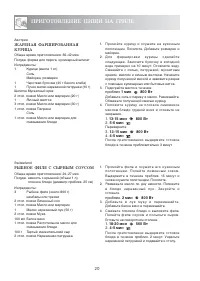 Страница 28