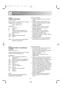 Страница 42